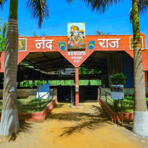 Gaushala