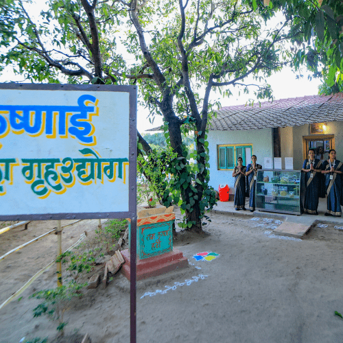 Mahila Gruh Udyog